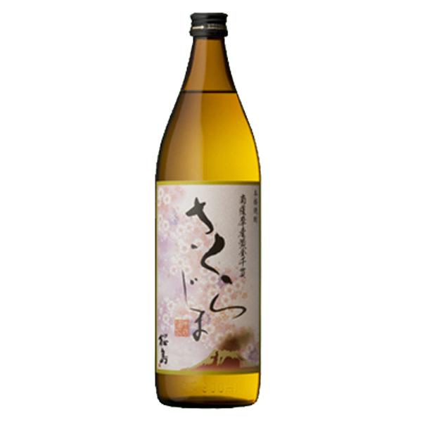 【じっくり旨味の余韻を感じる深い味わい！】　さくらじま　白麹　芋焼酎　25度　900ml | 