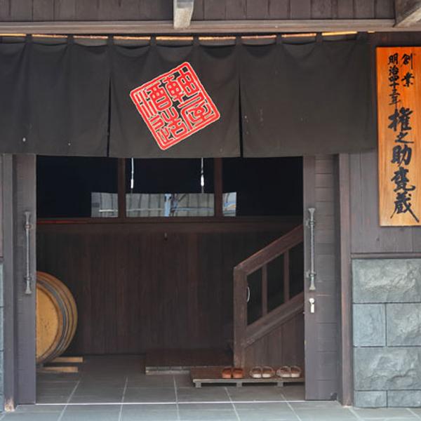 美味しんぼで紹介された蔵！】【ソフトな香りとまろやかな味わい