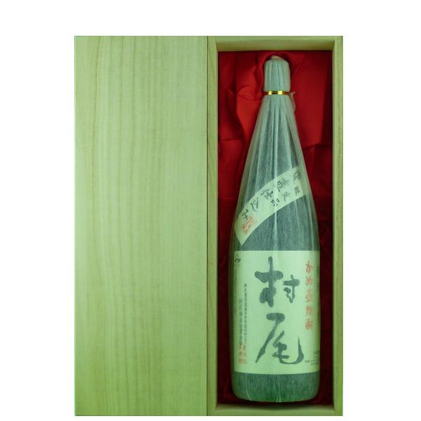 最新入荷 □□ 豪華桐箱入り 村尾 芋焼酎 かめ壺仕込み 25度 1800ml