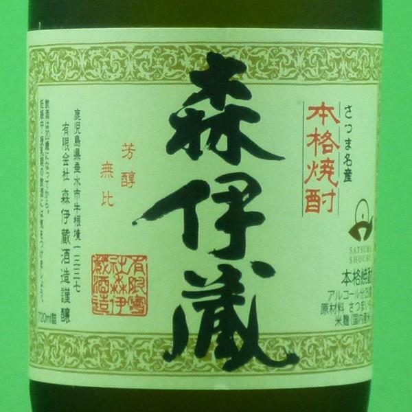 ■■【ギフトに最適！】　森伊蔵　JALラベル　芋焼酎　かめ壺仕込み　25度　720ml(蔵純正箱付き)｜first19782012｜03