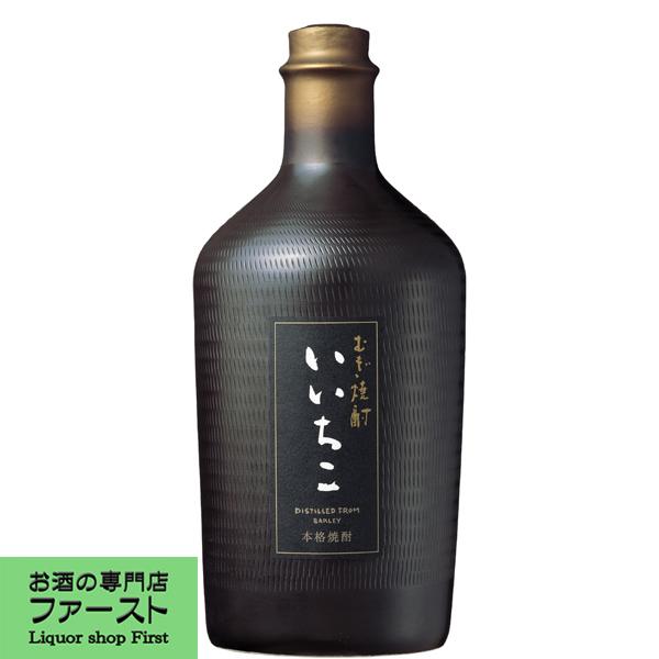 いいちこ 【陶器に入った高級仕様！】 民陶 くろびん 麦焼酎 25度