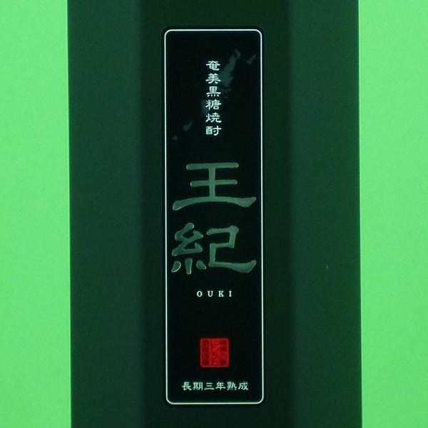 【国内産の黒糖使用！】　王紀　黒糖焼酎　27度　750ml |  | 01