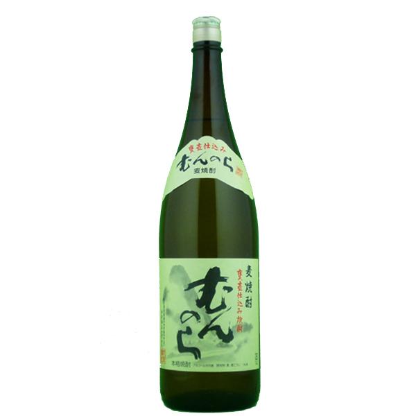 村尾 【超激レア！今は製造されていない・・・村尾の麦焼酎