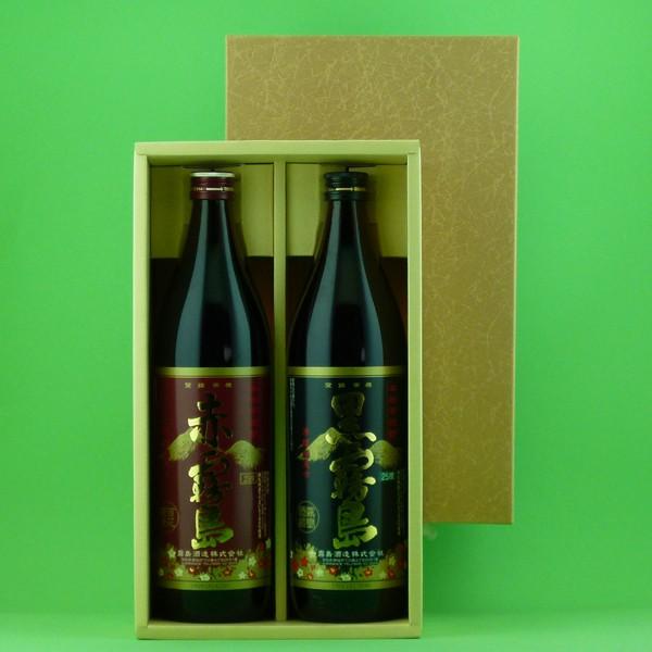 霧島 「焼酎 飲み比べセット」「豪華ギフト箱入り」 赤霧島・黒霧島 芋
