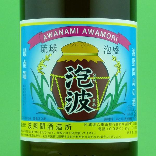 泡波 【最も入手困難な泡盛!】 泡波 泡盛 30度 1800ml : お酒の 泡波 【最も入手困難な泡盛!】 泡波 泡盛 30度 1800ml : お酒の