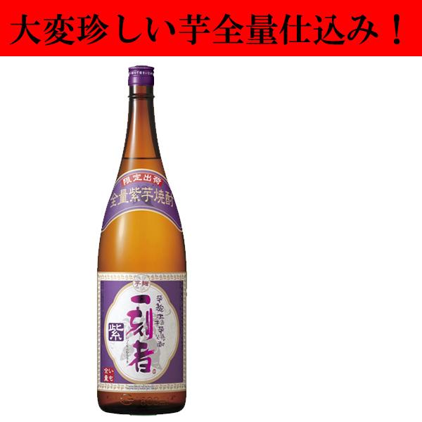 宝酒造 【入荷しました！】【一昨年まで殆ど一般流通していなかった