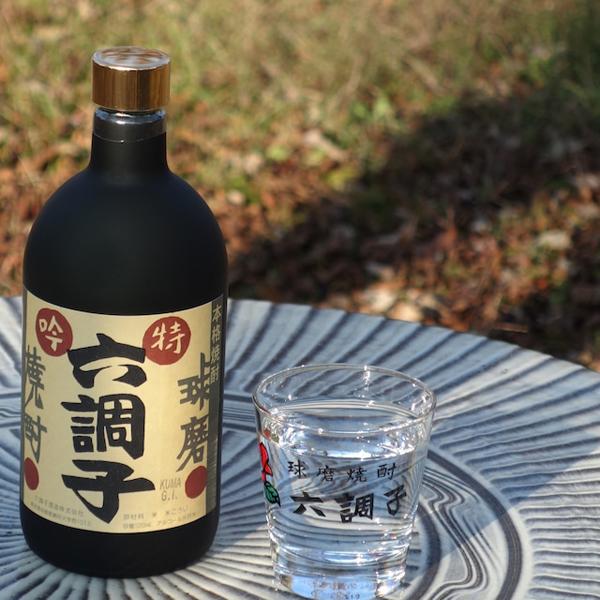 幻の10年以上寝かせた古酒！甘さと香りとコクが絶妙なバランス！】 六