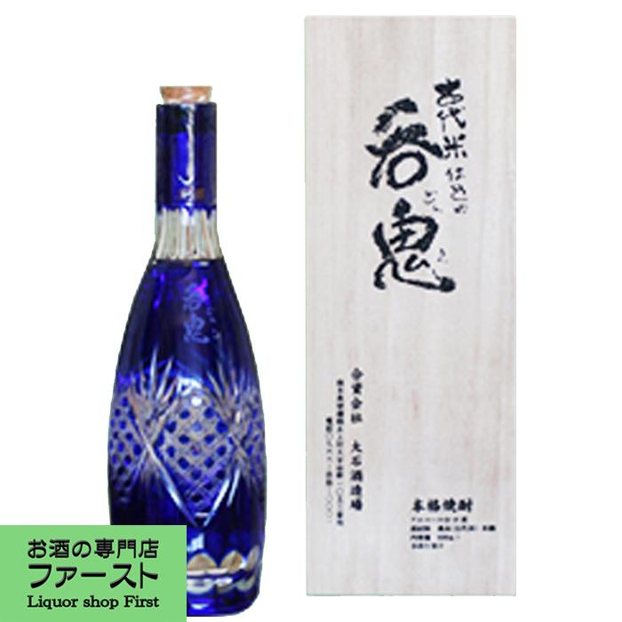 呑鬼(どんき)　古代米焼酎　37度　630ml(5)