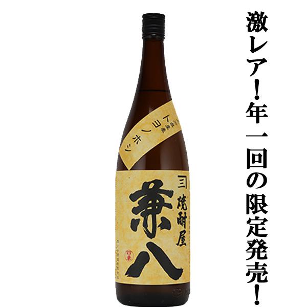 【激レアの兼八！】　兼八　トヨノホシ　大分県産トヨノホシ使用　麦焼酎　25度　1800ml | 兼八