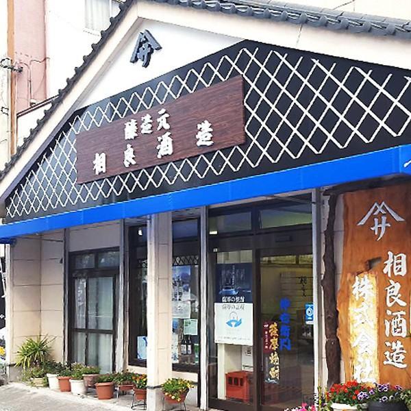 【限定入荷しました！】【昔ながらのどっしりとした味わい！】　相良　復刻版　兵六　白麹　常圧蒸留　黄金千貫芋使用　芋焼酎　25度　1800ml | 相良酒造 | 02