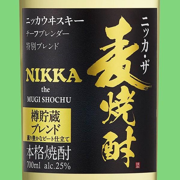 ニッカウヰスキー（NIKKA WHISKY） 【ニッカウヰスキー チーフ