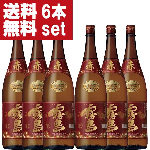 ■■【送料無料！】　赤霧島　芋焼酎　25度　1800ml瓶(1ケース/6本入り)(北海道・沖縄は送料+990円)｜first19782012