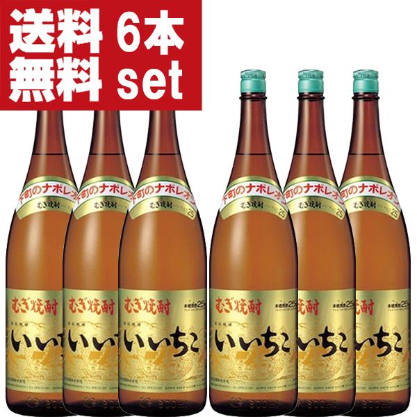 【送料無料！】　いいちこ　麦焼酎　25度　1800ml瓶(1ケース/6本入り)(北海道・沖縄は送料+990円) | いいちこ