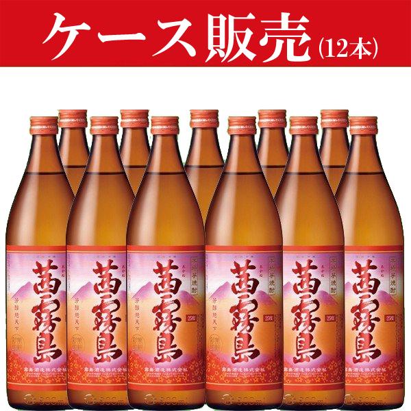 【第二の赤霧島と呼ばれる華やかな芋焼酎！】　茜霧島　玉茜芋　芋焼酎　25度　900ml瓶(2ケース/合計12本)