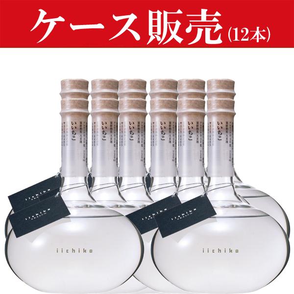 【ケース販売】 いいちこ フラスコボトル 麦焼酎 30度 720ml(2ケース/12本入り)
