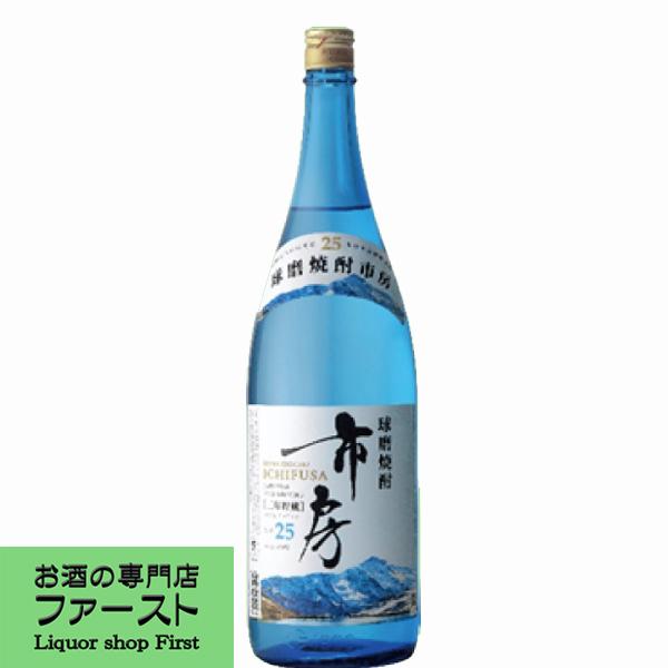 高橋　市房(いちふさ)　三年貯蔵古酒　球磨焼酎　米焼酎　25度　1800ml(4)｜first19782012