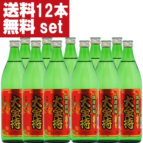 大金持　金箔入り　芋焼酎　20度　900ml瓶(1ケース/12本入り)(北海道・沖縄は送料+990円)(6)