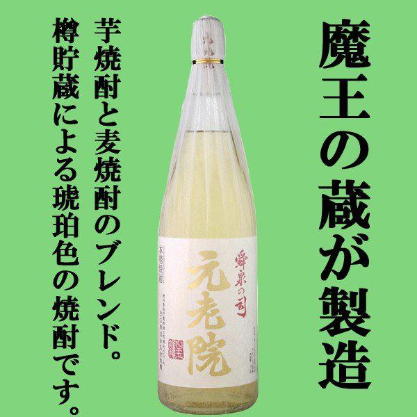 送料無料・焼酎 飲み比べセット】 鹿児島蔵元の超厳選 芋焼酎6