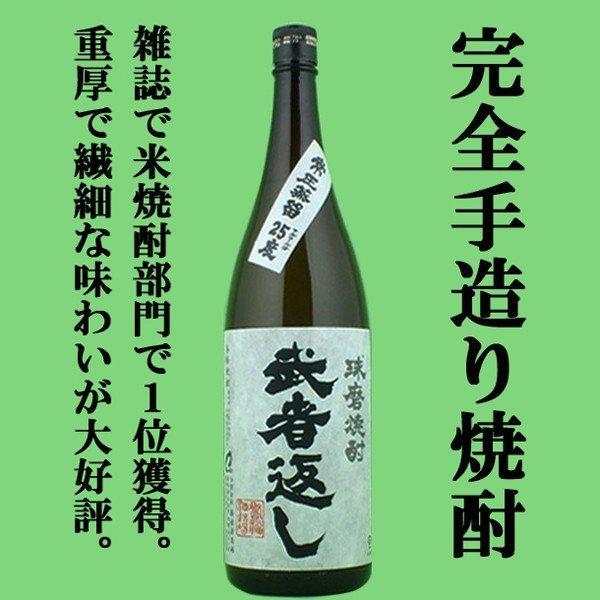 【送料無料・焼酎　飲み比べセット】TVや雑誌の取材多数！本場熊本県産！全国的にも有名な米焼酎　1800ml　5本セット(北海道・沖縄は送料+990円)｜first19782012｜04