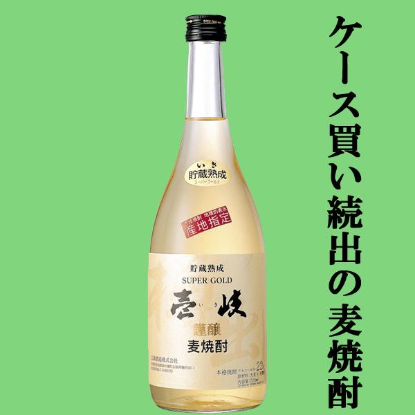 【未開封希少焼酎】百年の孤独＆佐々っ子 麦焼酎飲み比べセット 上品な 未開封希少焼酎】百年の孤独＆佐々っ子 麦焼酎飲み比べ