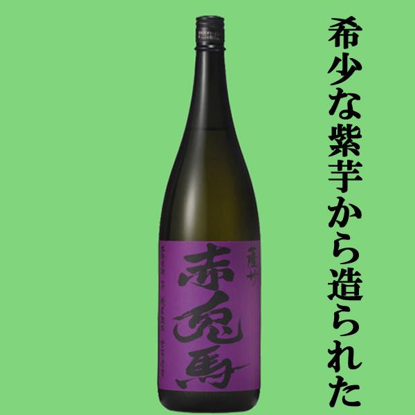 【送料無料・芋焼酎　飲み比べセット】上品で華やかな香り広がる芋焼酎飲み比べセット　1800ml×5本(北海道・沖縄は送料+990円)｜first19782012｜06