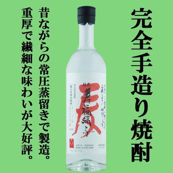 百年の孤独 720ml 3本セット 送料無料・麦焼酎 ギフトセット】 百年の孤独入り 麦焼酎 720ml×3本