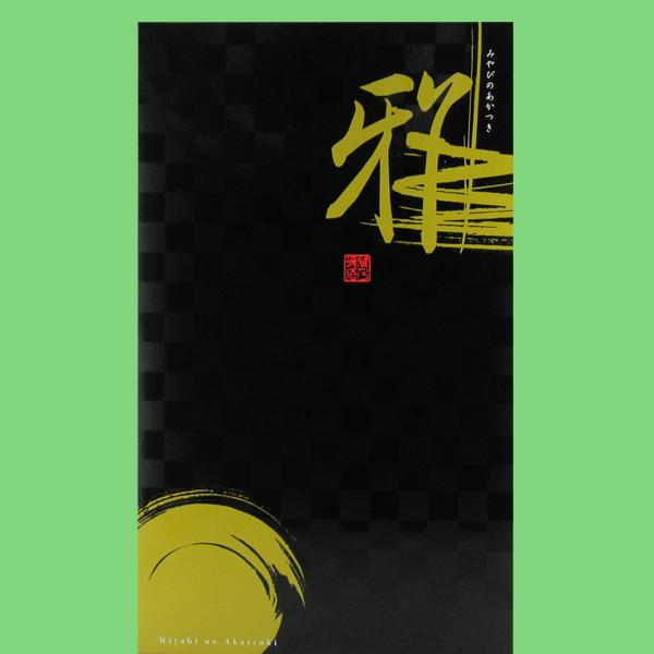 送料無料・焼酎 ギフトセット】 佐藤黒＆佐藤白 の地元バージョン！ 芋