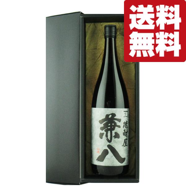 兼八 25度 1800ml 麦焼酎 2本セット 四ツ谷酒造 兼八 【送料無料・高級布付き豪華ギフト箱入り】 兼八 麦焼酎 25度