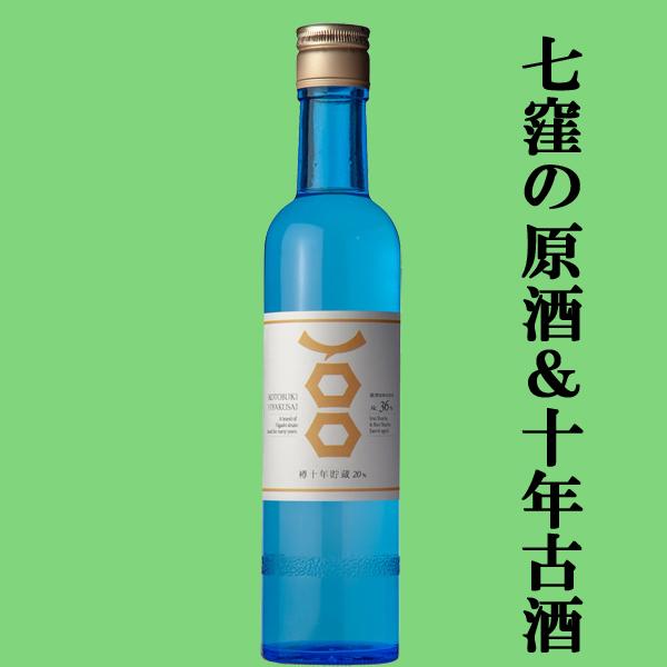 送料無料・焼酎 飲み比べセット】「魔王」を造った伝説の杜氏が