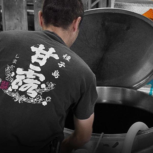 【限定入荷しました！】【種子島の出来立てホヤホヤの新酒焼酎！華やかな香りと甘味が病み付き！】　新焼酎　しま甘露　芋焼酎　25度　1800ml |  | 04