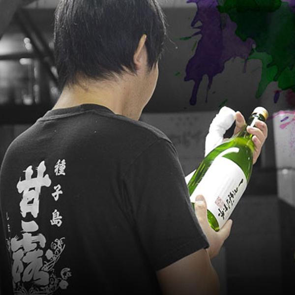 【限定入荷しました！】【種子島の出来立てホヤホヤの新酒焼酎！華やかな香りと甘味が病み付き！】　新焼酎　しま甘露　芋焼酎　25度　1800ml |  | 06