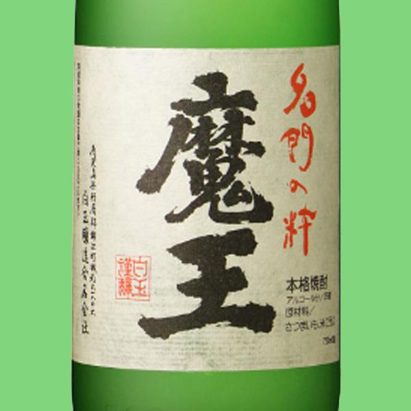 ■■【送料無料・ギフトに最適！】御礼「感謝の気持ちでいっぱい」　魔王　芋焼酎　25度　720ml「豪華桐箱入り」(北海道・沖縄は送料+990円)｜first19782012｜03