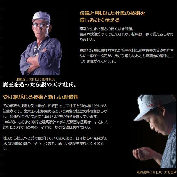 【青いネコ！にゃにゃくぼ！柑橘系の爽やかな香り！】　七窪　ブルー　シトラスネオ　熟成芋使用　芋焼酎　25度　1800ml | 七窪 | 07