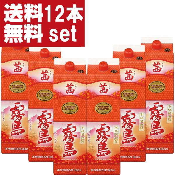 【送料無料！】　茜霧島　玉茜芋　25度　1800mlパック(2ケース/合計12本)(北海道・沖縄は送料+990円) | 霧島