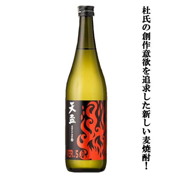 【杜氏の創作意欲を追求した天盃の新しい麦焼酎！】　天盃　炎ラベル　Ver5.0　麦焼酎　25度　720ml | 