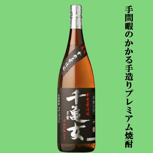 【5月31日以降発送！】【送料無料・焼酎　飲み比べ】　かめ壷でじっくりと熟成！まろやかで上品な旨みと香りの芋焼酎　1800ml×3本(北海道・沖縄は送料+990円)｜first19782012｜04