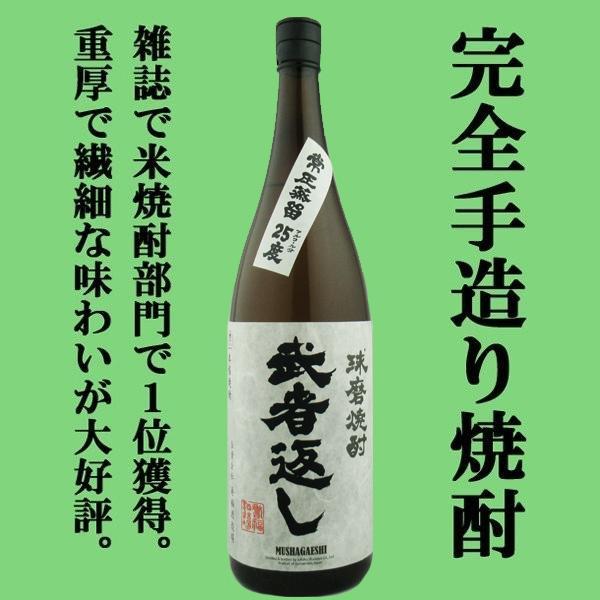 白岳・松の泉 古酒球磨焼酎セット 白岳 【送料無料・焼酎 飲み比べセット】