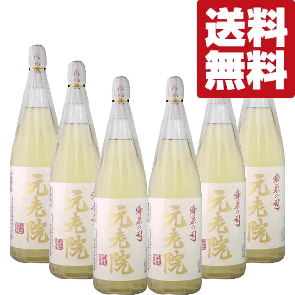【送料無料！】【衝撃プライス！魔王の蔵が製造！】　元老院　芋焼酎＆樫樽貯蔵麦焼酎　25度　1800ml×6本セット(段ボール発送)(北海道・沖縄は送料+990円) | 魔王