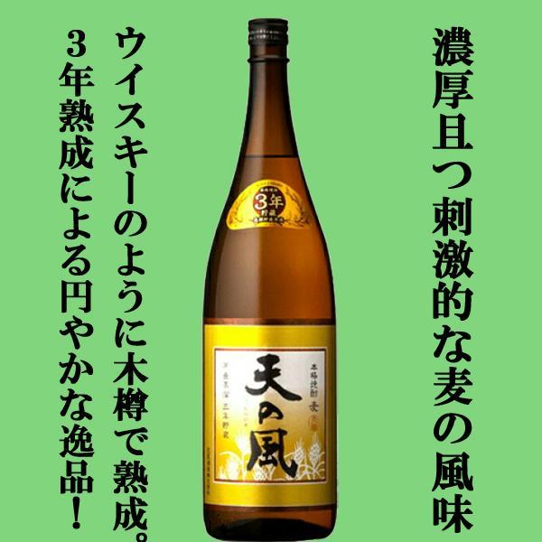 麦焼酎 佐藤」の人気商品一覧 | 安い商品を通販サイトから探す - 価格