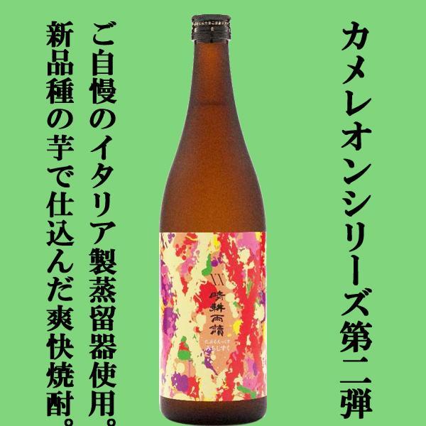 晴耕雨讀 【送料無料・焼酎 ギフトセット】 香り＆味わいが七変化する