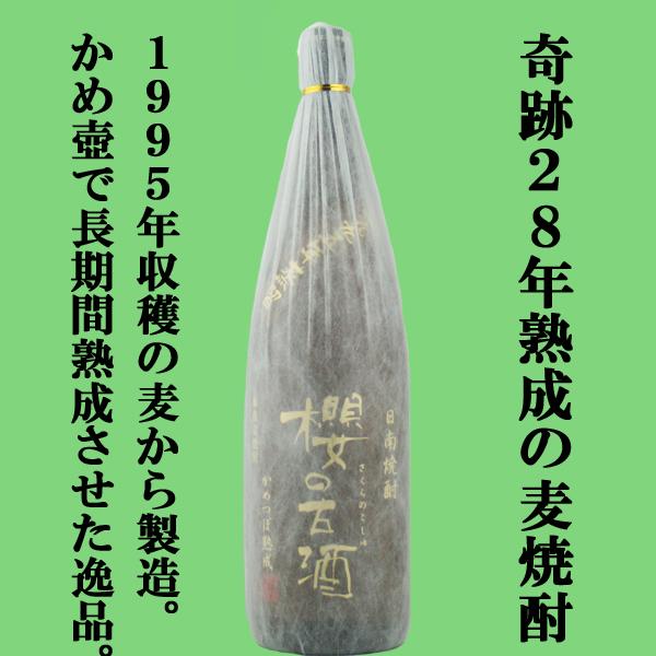 焼酎1800ml 3本セット+値段そのままでオマケ 楽天市場】焼酎3本セットの通販