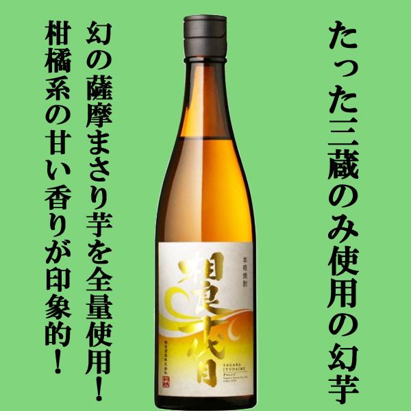 霧島 【送料無料・焼酎 飲み比べセット】フルーティーで誰が飲んでも 