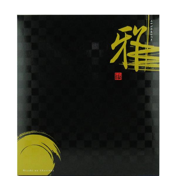 【送料無料・焼酎　ギフトセット】　魔王が入った！ギフトで間違いなく喜ばれる！超逸品の芋焼酎　720ml×3本(雅・豪華ギフト箱入り)(北海道・沖縄は送料+990円) | 魔王 | 01