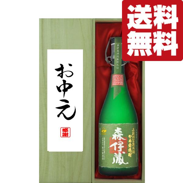 【送料無料・ギフトに最適！】御礼・感謝「お中元・御中元」　 森伊蔵　極上の一滴　芋焼酎　25度　720ml「豪華桐箱入り」(北海道・沖縄は送料+990円)