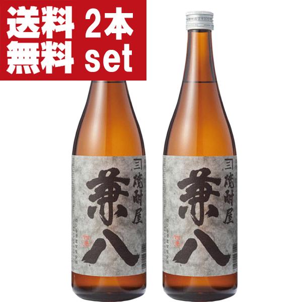 【送料無料！】【大量入荷！】【通称麦チョコと呼ばれる香ばしい香りが魅力！】　兼八　麦焼酎　25度　720ml×2本セット(北海道・沖縄は送料+990円) | 兼八