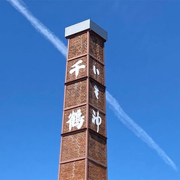 【限定入荷しました！】【蔵の生産わずか500本の大古酒！手造りで仕込んだ芋焼酎を和甕で十二年熟成！】千鶴　復刻版　十二年貯蔵　芋焼酎　25度　1800ml | 神酒造 | 01