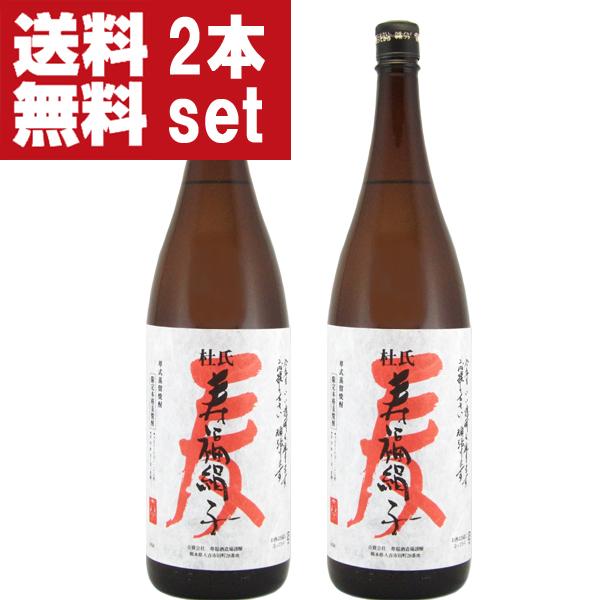 【送料無料！】【テレビでも紹介！兼八や中々よりもリピ買い多数！】　寿福絹子　麦焼酎　二年以上熟成　25度　1800ml×2本セット(北海道・沖縄は送料+990円) | 