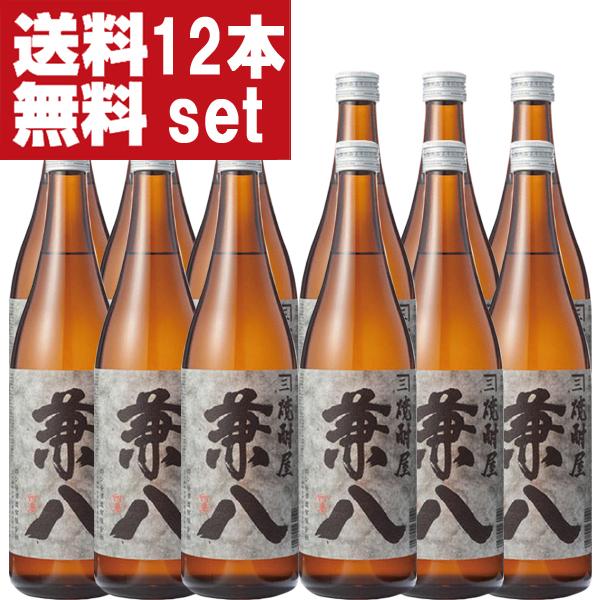 【送料無料！】【大量入荷！】【通称麦チョコと呼ばれる香ばしい香りが魅力！】　兼八　麦焼酎　25度　720ml×12本セット(北海道・沖縄は送料+990円) | 兼八