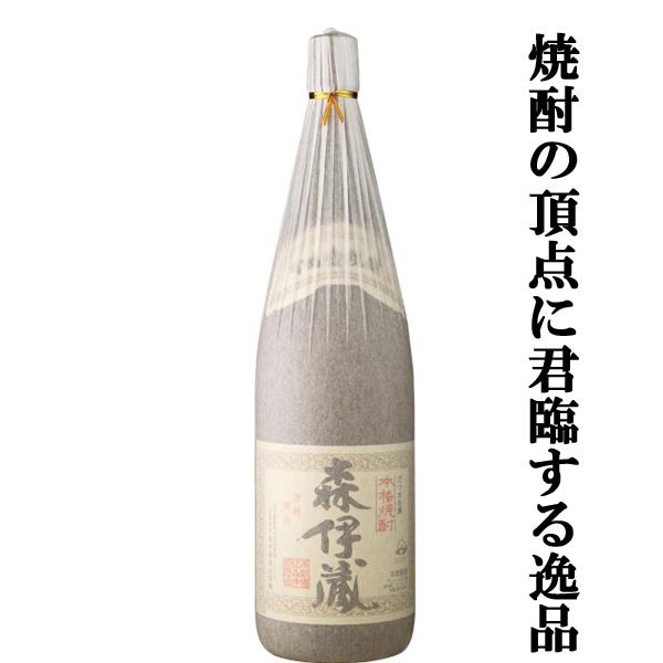 【送料無料！】【焼酎くじ】　森伊蔵、魔王、佐藤黒が10本に1本の確率で当たる！憧れの芋焼酎をご自宅で！　200セット限定企画！(北海道・沖縄は送料+990円) | 森伊蔵 | 01