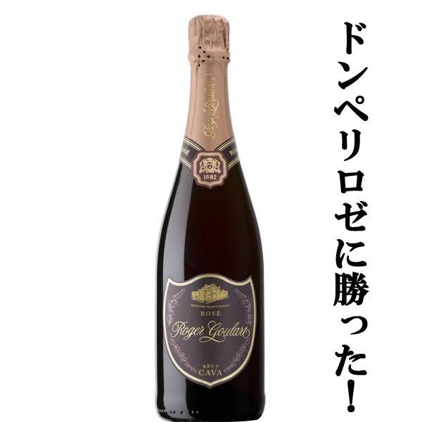 綺麗なピンク色！】【格付けチェックでドンペリロゼに勝利